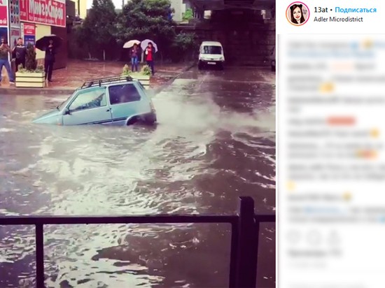 Мужество водителя "Оки" на потопе в Сочи поразило очевидцев