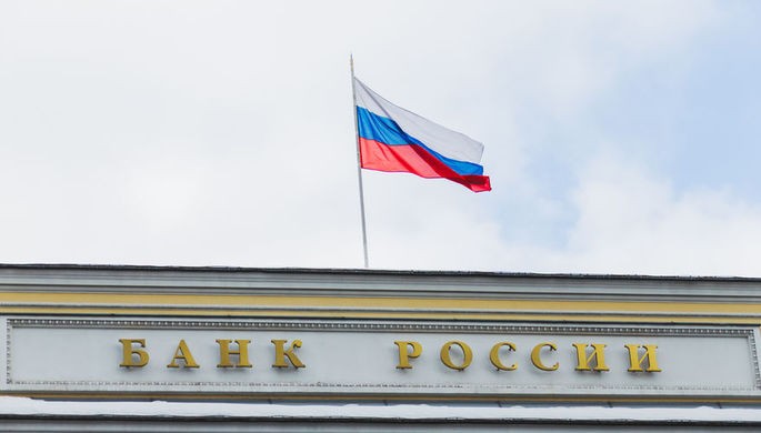 ЦБ отозвал лицензию у московского «ПИР Банка»