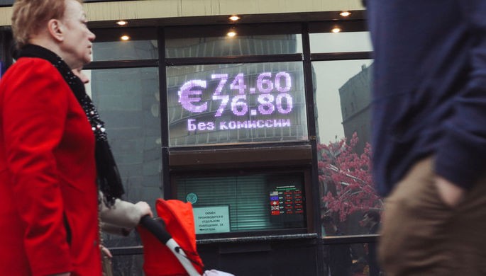 Курс евро опустился ниже 74 рублей впервые с 8 августа