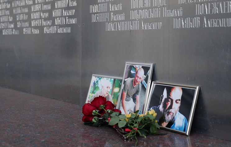 МИД РФ подтвердил гибель трех российских журналистов в ЦАР