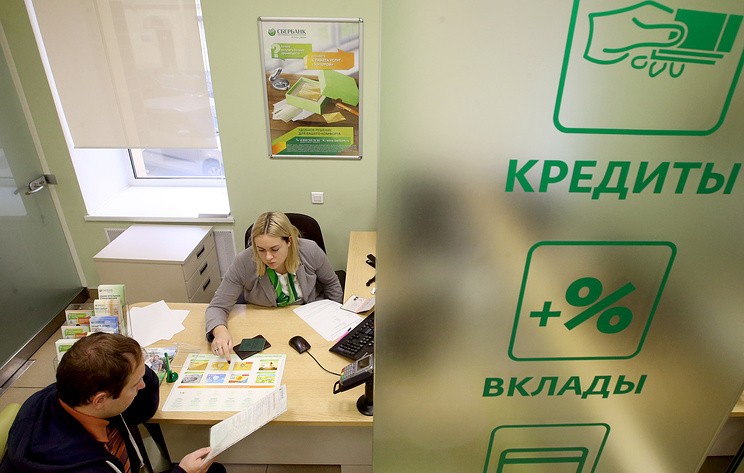Россияне в 2019 году получат персональные кредитные рейтинги
