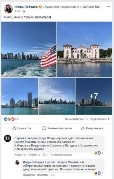 Политолог оценил шикарные фото сына Жириновского из США: "Скомпрометировал себя"