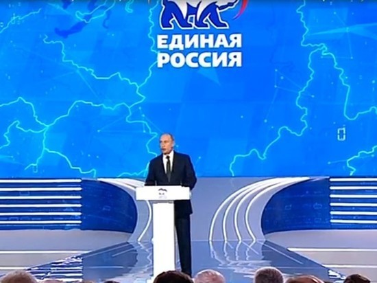 Путин потребовал от единороссов не опускать партию "ниже плинтуса"