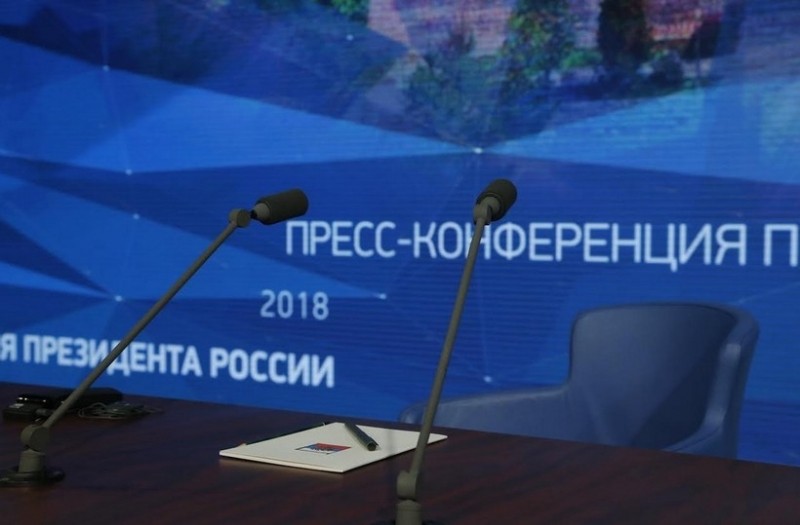 Большая пресс-конференция Путина: онлайн-трансляция