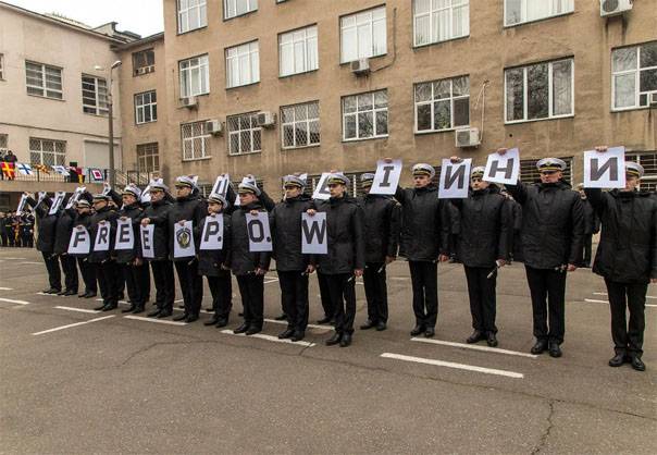 СМИ Украины: В Одесской академии ВМСУ прошёл "последний выпуск верных"