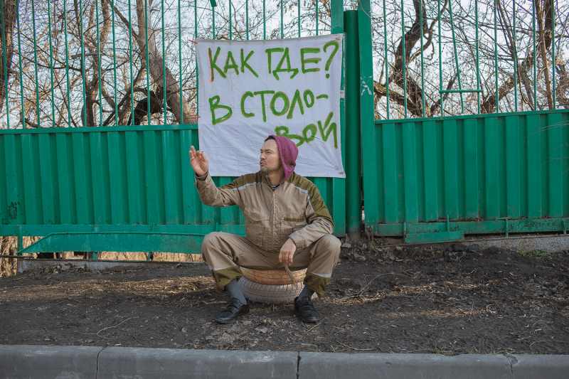 «Не пей! Это вода»: «Волшебная страна» Лисовского в Ростове-на-Дону