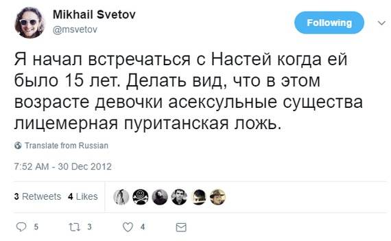 Полиция накрыла вечеринку Михаила Светова в Москве из-за вооруженного до зубов мужчины