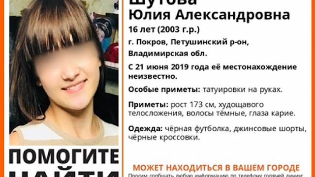 Предложил подвезти и задушил: фото подозреваемого в убийстве двух юных матерей под Владимиром