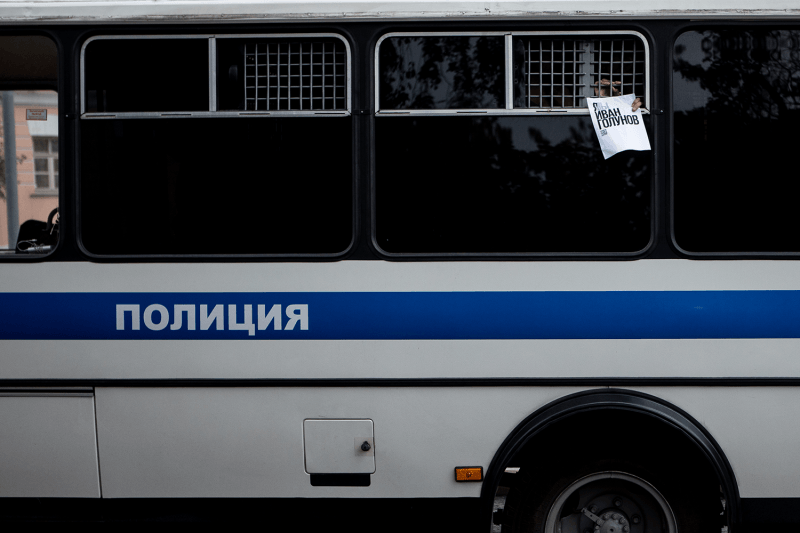 ОМОН и автозаки: посмотрите, как в центре Москвы праздновали День России