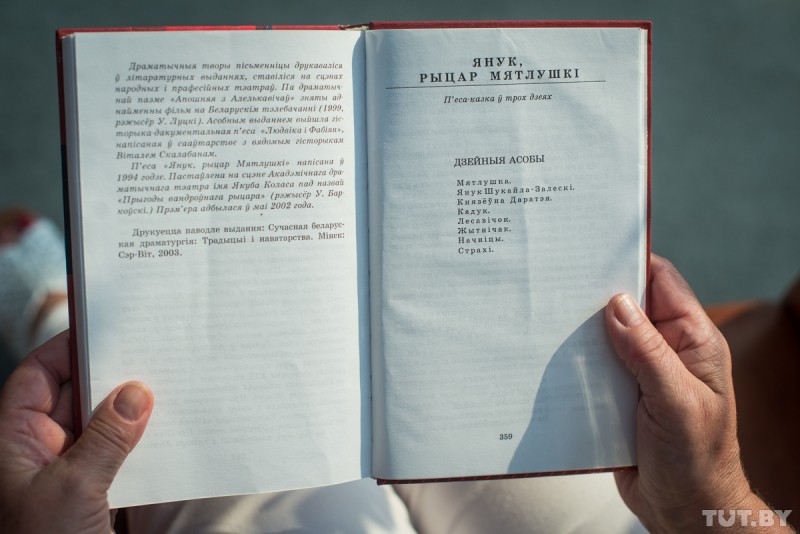 Когда вы последний раз открывали книжку? Советуем, что обязательно стоит почитать каждому белорусу