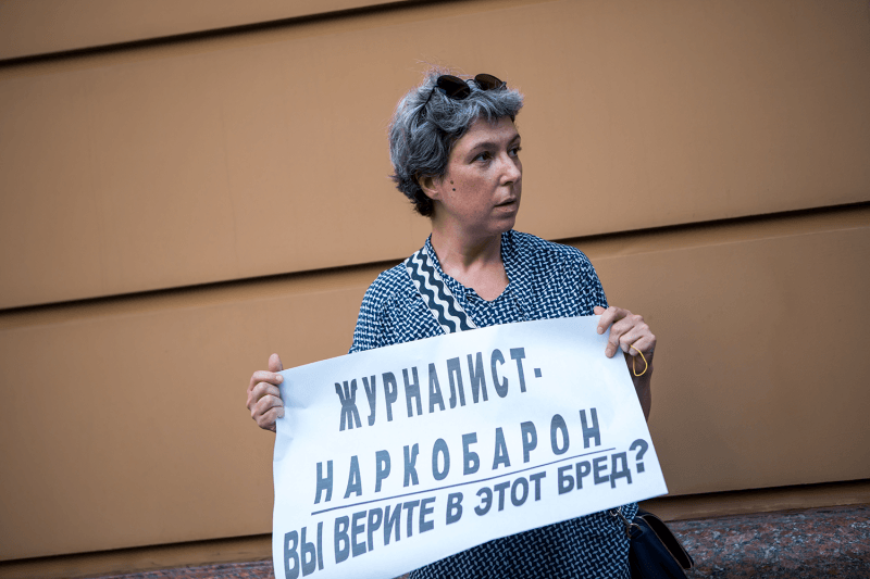 «Я пришел, потому что мне страшно»: репортаж с пикетов в поддержку Ивана Голунова