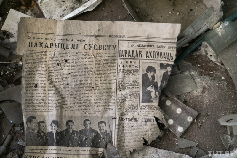 Новые рассекреченные документы КГБ о Чернобыле: спецоперации, пропаганда и подмена образцов