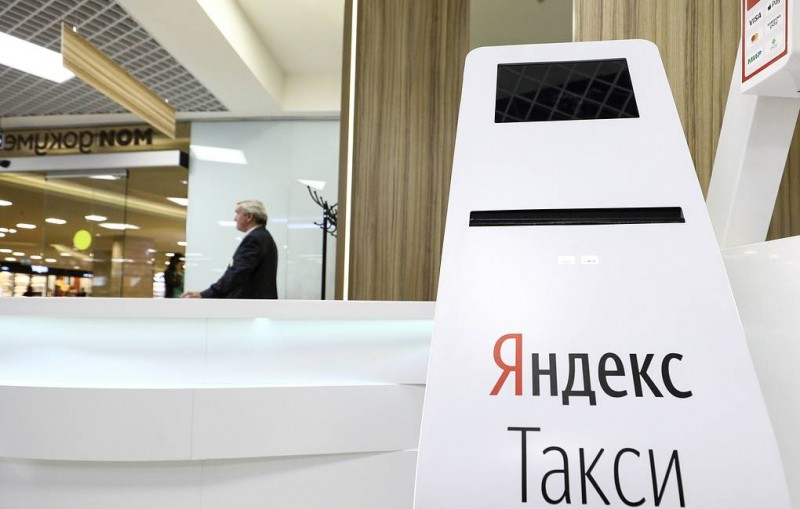 "Яндекс.Такси" выкупит софт и колл-центры одного из крупнейших конкурентов