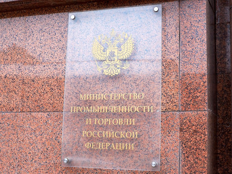  Минпромторг просит выделить на защиту автопрома от санкций 150 млрд рублей