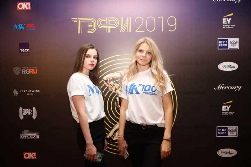 Ивлеева и Ургант победили на ТЭФИ: онлайн-трансляция
