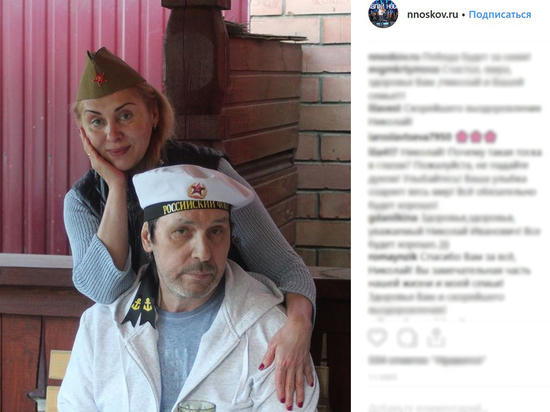 Супруга Николая Носкова назвала виновных в его инсульте
