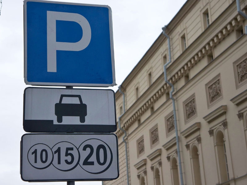  Парковка в Москве в новогодние праздники будет бесплатной